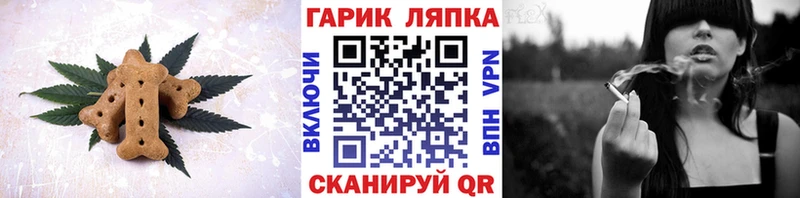 Cannafood марихуана  как найти   hydra вход  Адыгейск 