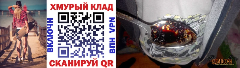купить наркоту  Адыгейск  МЕГА как зайти  ГЕРОИН VHQ 