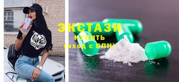 круглые Волгодонск