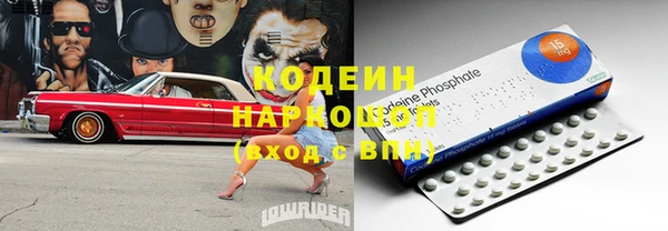 Альфа ПВП Новочеркасск
