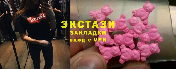 круглые Волгодонск