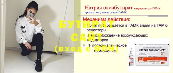 Альфа ПВП Новочеркасск