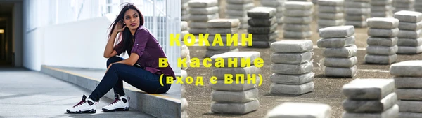 круглые Волгодонск