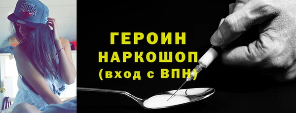 круглые Волгодонск