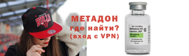 круглые Волгодонск