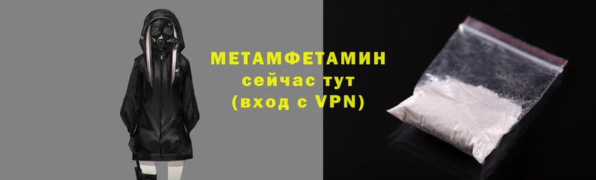 круглые Волгодонск