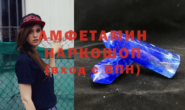 Альфа ПВП Новочеркасск