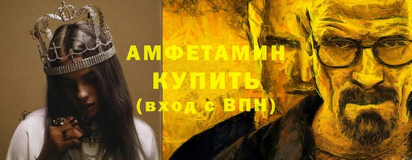 прущая мука Уссурийск