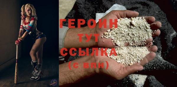 круглые Волгодонск
