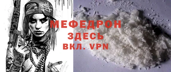 прущая мука Уссурийск