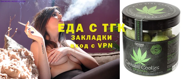 Альфа ПВП Новочеркасск