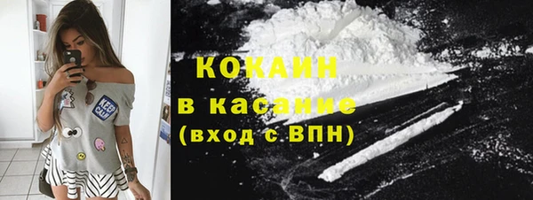 Альфа ПВП Новочеркасск