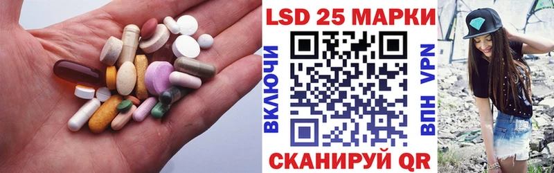 купить наркоту Адыгейск LSD-25 экстази кислота