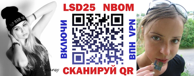 Марки N-bome 1,8мг  Адыгейск 